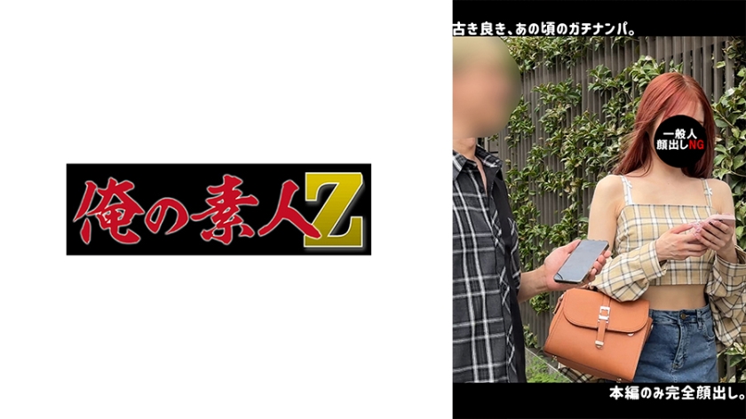 230ORECO-640 绝品美少女S·A淫乱实录